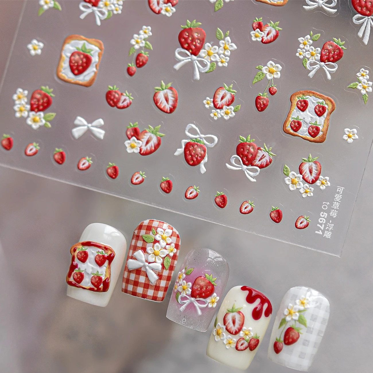 Strawberry Toast Bowknot Daisy - Nail Art Orange 评论和价格